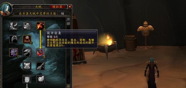 背刺|魔兽世界怀旧服:法师盗贼P5职业书籍价值分析,别上头