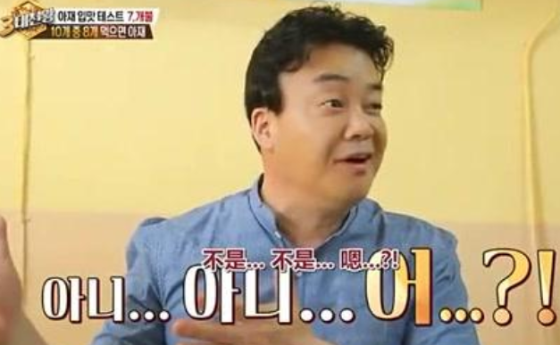 泡菜汤|韩国大妈想出一道菜，想申请专利，被韩国美食家制止：中国早有了