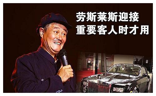 赵本山：赵本山那些年到底有多霸气？怀中抱美人都不算事，图六才是亮点