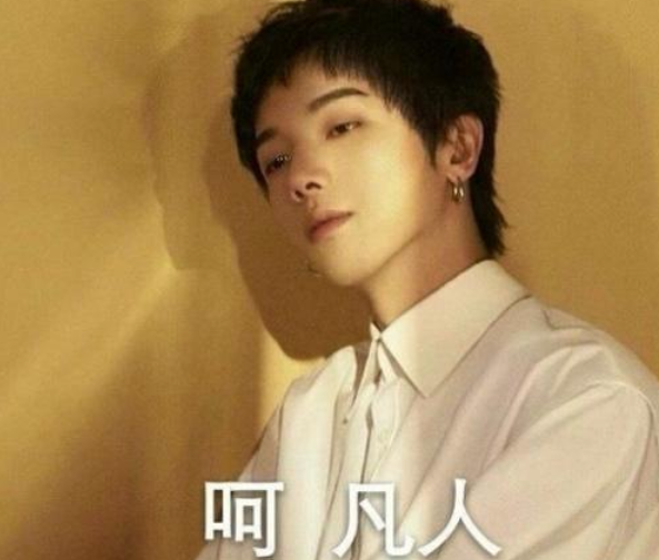 华晨宇|?歌坛大佬转眼人设崩塌！过气歌手华宇晨，人人喊打为哪般？