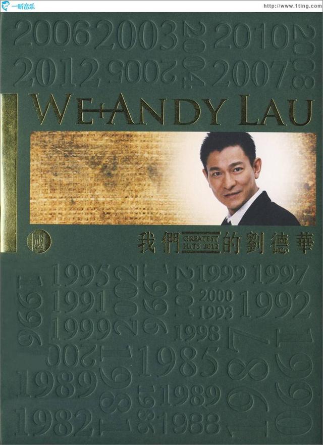 国际唱片业协会|IFPI香港唱片销量大奖谁拿的最多