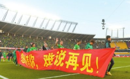 北京工人体育场|工体正式改造！造型+细节曝光，北京国安新主场两年后见