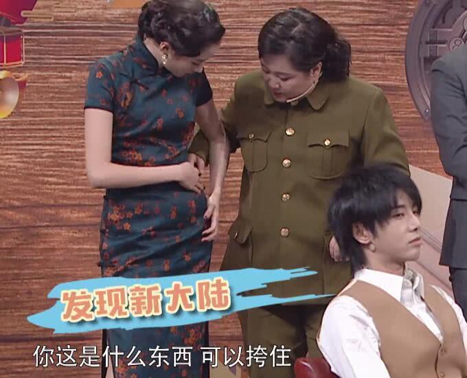 [关晓彤]贾玲让沈腾摸下关晓彤的胯，有谁注意他的手？这才是对妹妹的尊重