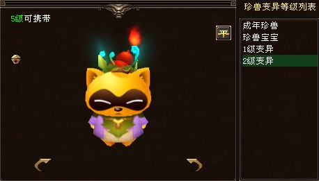 老玩家|《天龙八部》所有绝版宠物，能拥有5只绝对是老玩家