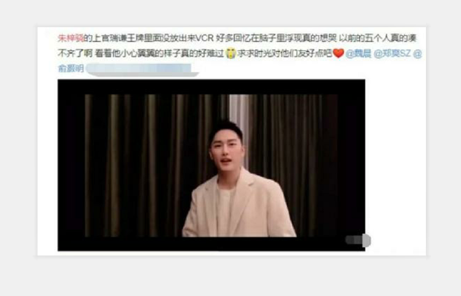 王牌对王牌■《王牌对王牌》中的炮灰嘉宾,镜头全剪了,网友:心疼!