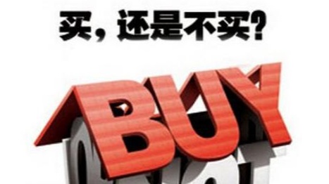 马云、王健林预言成真房地产“3大税”齐发，这2类人麻烦大了