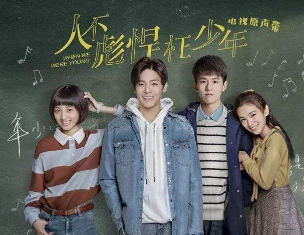 古装剧|《一寸相思》的结尾没有结束,另一部古装剧开始拍摄