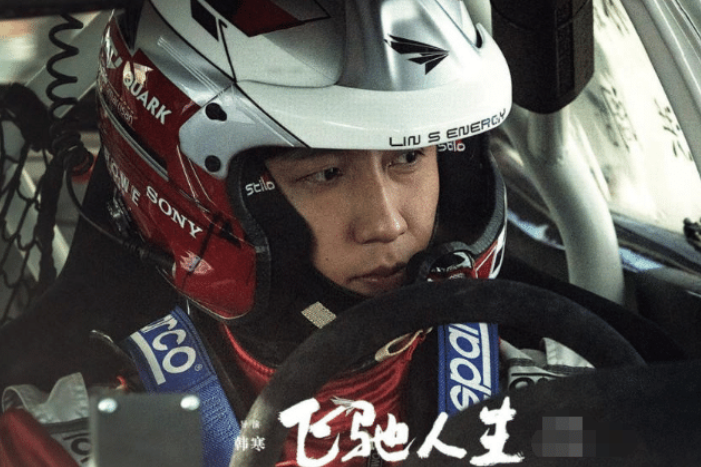 王思聪■《飞驰人生》王思聪一闪而过,当得知原因,网友:校长太低调了!