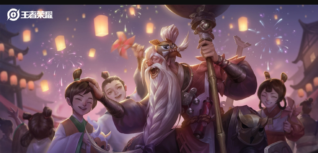 [老夫子]王者荣耀：S20赛季皮肤已定，不是吕布、不是廉颇，而是两年未有新皮肤的他！