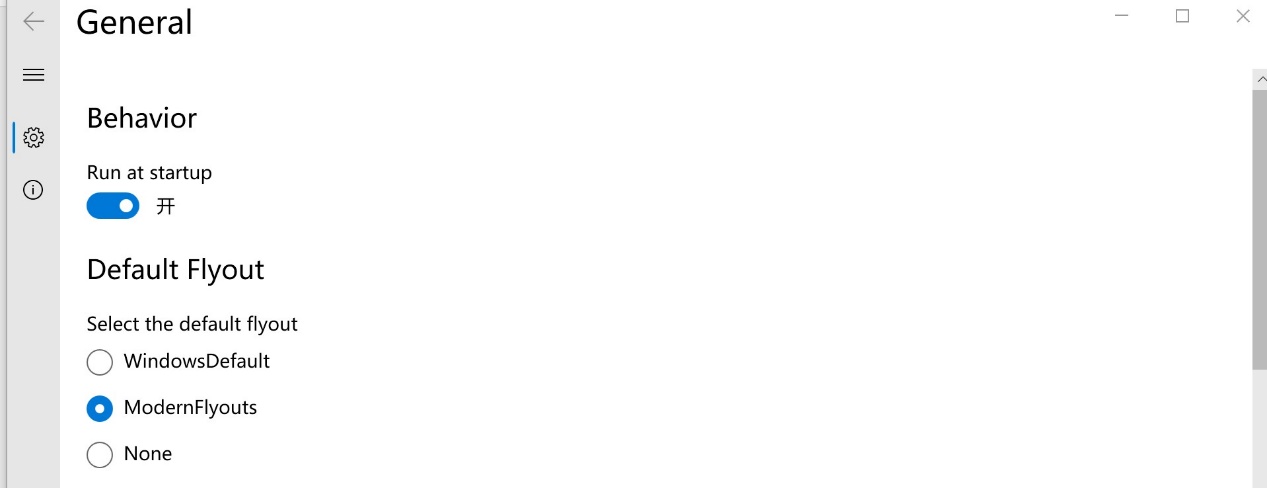 平视显示器|win10更改音量图标HUD