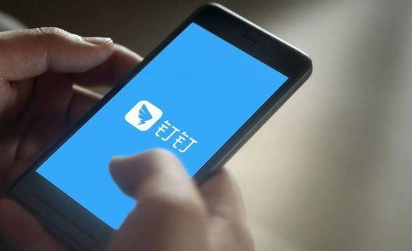 社交|微信被超越！中国新社交巨头逆势崛起，连续一月霸榜第一名