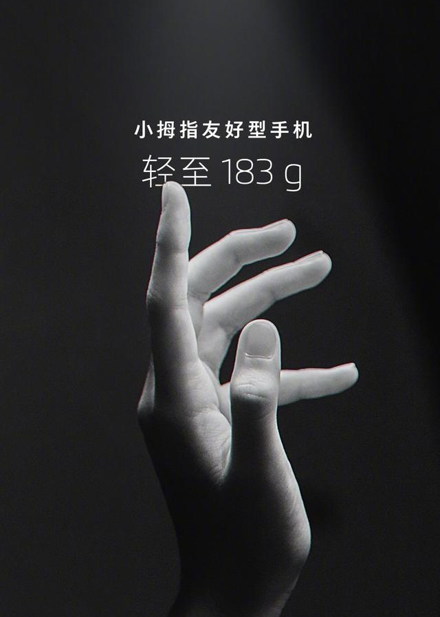 魅族：魅族科技：我愿偏居一隅，与爱我的人长相厮守永不分离