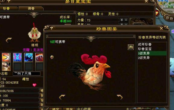 老玩家|《天龙八部》所有绝版宠物，能拥有5只绝对是老玩家