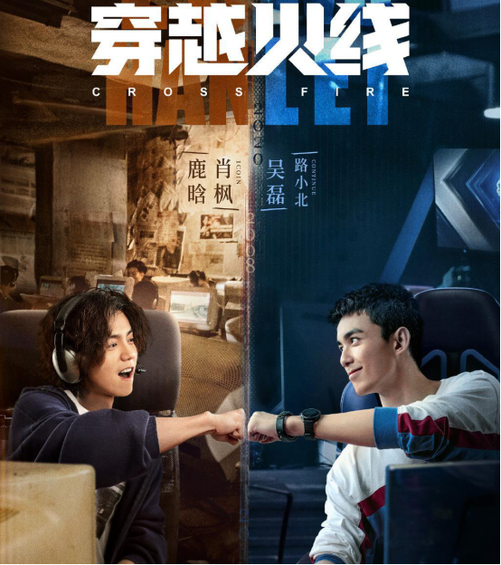 穿越火线|《穿越火线》两个队最“傻”担当相继发生意外，实在是让人难以捉摸