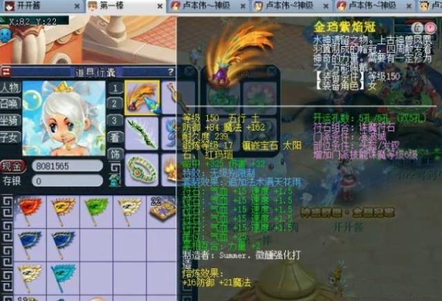 Uzi：梦幻西游：鲜为人知的Uzi，英雄联盟之外，还有四座电竞冠军奖杯！