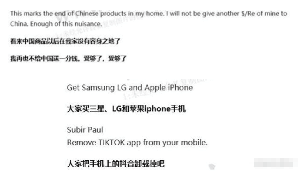 [印度]印度：“制裁正式开始”！发动4项对华措施，俄媒：只会让中国再次伟大