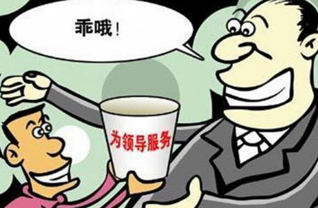 #扎心#为什么领导都喜欢溜须拍马的人呢？