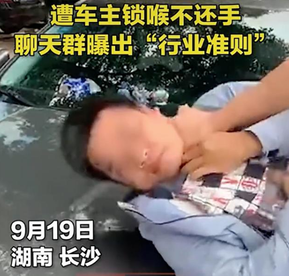 违停|职业违停举报人,两个月赚了32万!?这钱烫手不