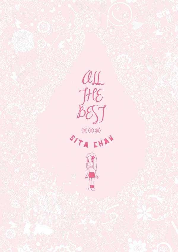 国际唱片业协会|IFPI香港唱片销量大奖谁拿的最多