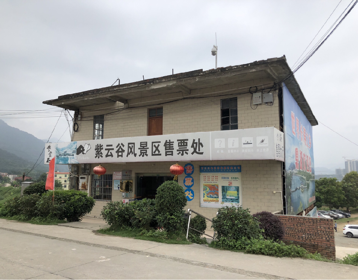 【肇庆】周末自驾带孩子:吃河鲜,玩水溯溪的好去处【紫云谷】