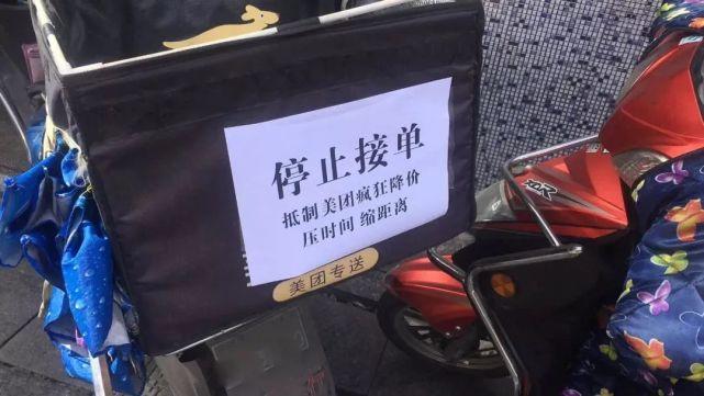 美团|万亿企业养成记：顾客付30元，美团抽成16元，商家分成14元！