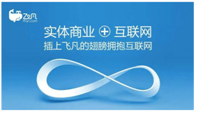 『电子商务』又一电商平台“倒下”，两任首富也“扶不起”，已正式宣布解散