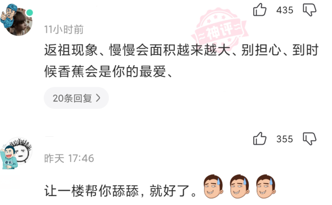 |“谁能告诉我胳膊这是咋了？”哈哈哈说返祖现象是认真的吗...