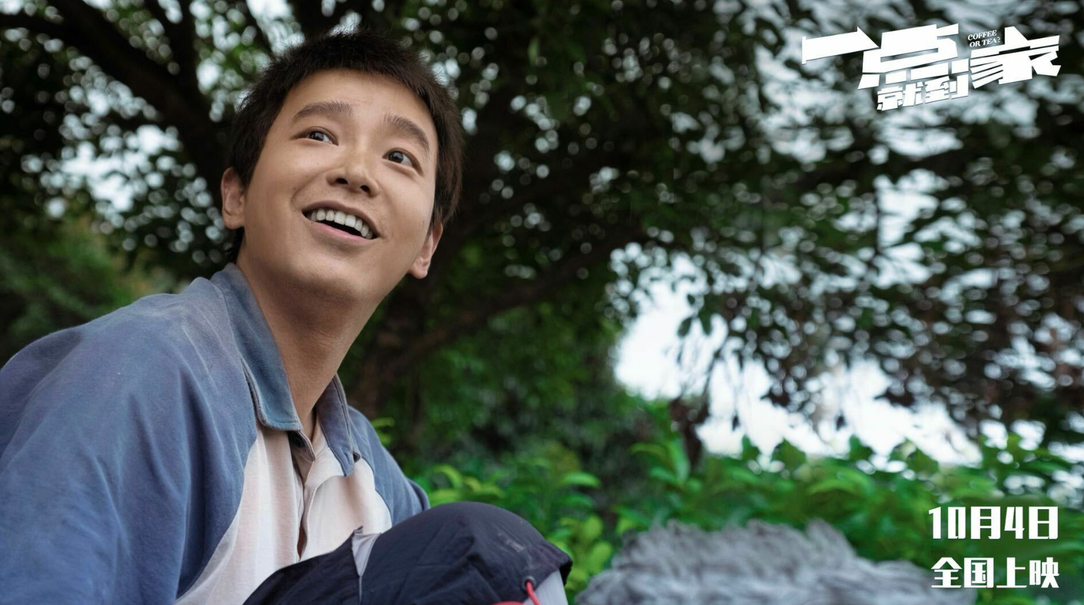 姜子牙|9小时票房破1.57亿！力压5位百亿票房王，《姜子牙》夺国庆档第一