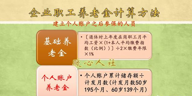 [社保]个人缴社保，缴哪个档次的划算？