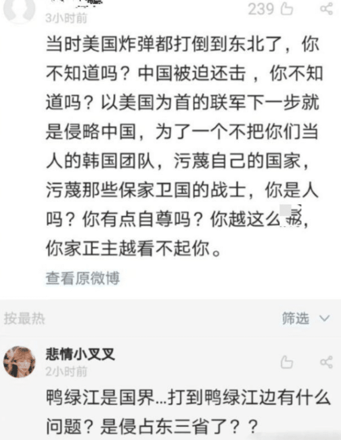 国籍|?防弹少年团辱华引公愤！女粉发辱国言论扬言退国籍，网警：已处理