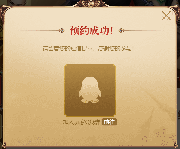 天龙八部|《天龙八部》07版怀旧服正式上线！不是归来！不是归来！不是归来！