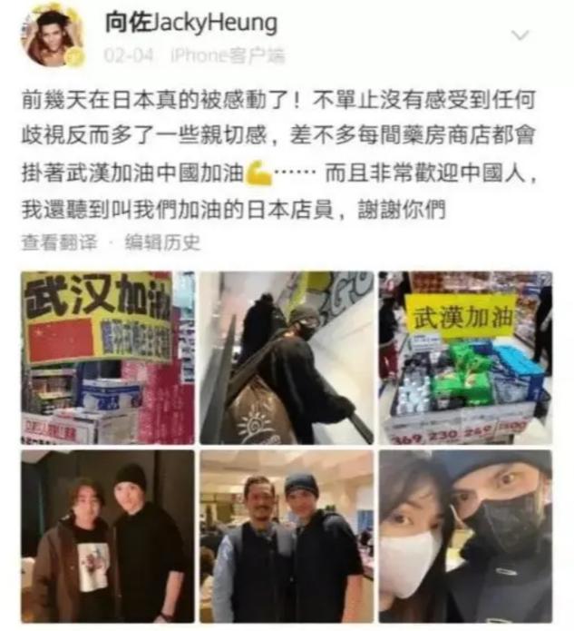 ##“出国避难的明星，打脸14亿国人”，今天，这张照片再次让我们怒不可言