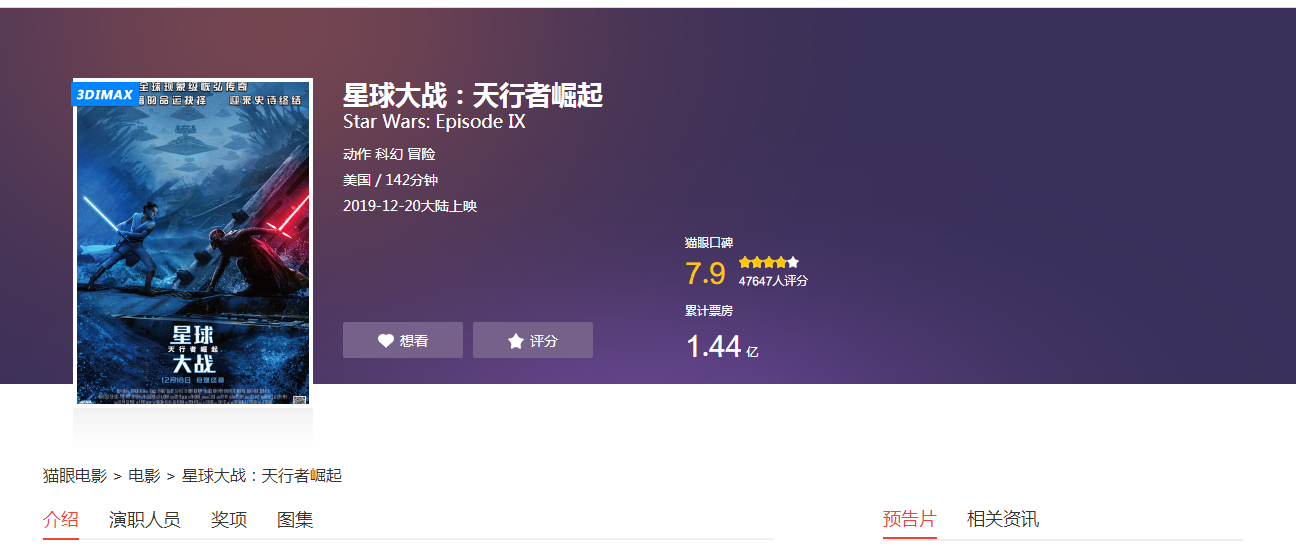 「复仇者联盟」全世界狂揽72亿直逼《复联4》，国内仅收获1.44亿，此IP国人真心不喜欢