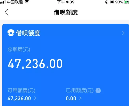 银保监会|支付宝放大招！借呗大面积提额来了