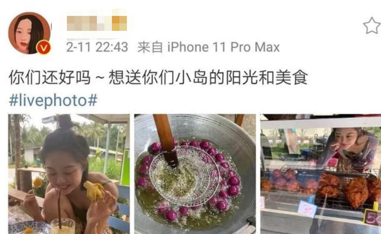 ：“出国避难的明星，打脸14亿国人”，今天，这张照片再次让我们怒不可言！
