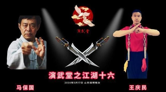 马保国：接化发失灵：马保国被KO，田野：他被KO是众望所归，这个结果非常好