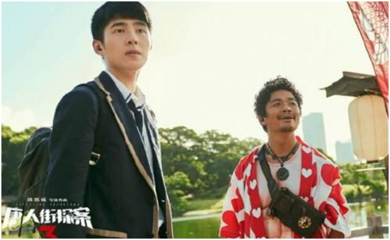 「唐人街探案3」《唐探3》上映时间基本确定,陈思诚野心勃勃,真会选时候