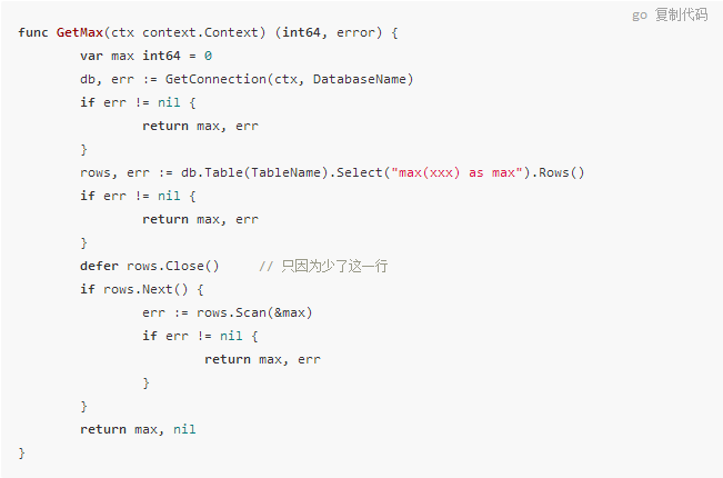 #网络安全#一行代码引起的协程泄露