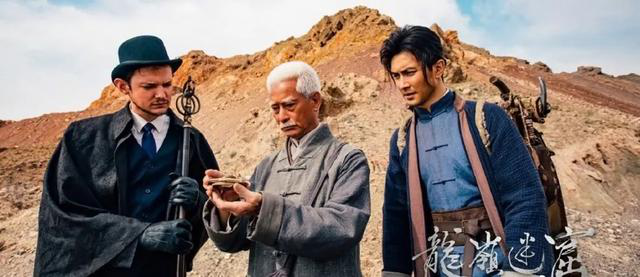 「鹧鸪哨」《鬼吹灯》为什么鹧鸪哨找不到雮尘珠，看完你就懂了。