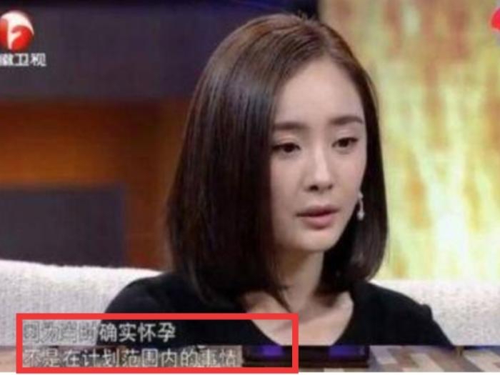 杨幂|杨幂承认耽误了刘恺威,要不是怀上小糯米她嫁的就是他,你不配
