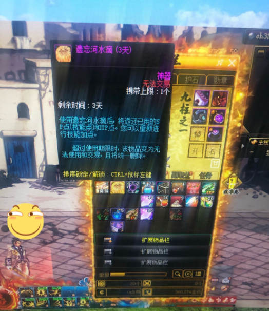 地下城与勇士：DNF玩家亮出绝版道具，称全服唯一，这个材料竟能卖一百万