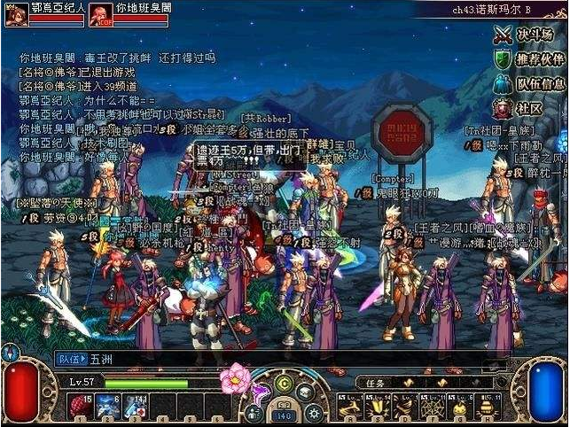 地下城与勇士|DNF60版本那么容易赚钱?初中生用qq三国骗术一年骗了一百亿