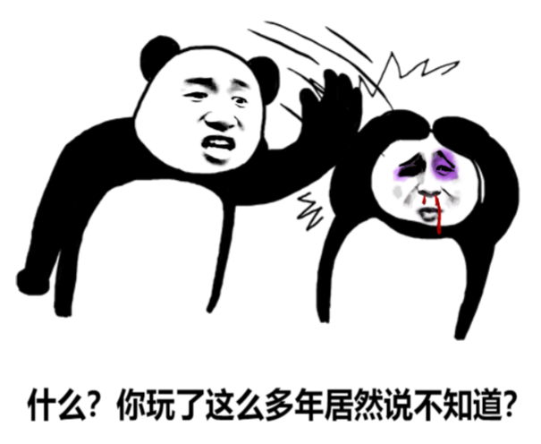 #大话西游2#大话西游2：这几件老版神兵是否真的存在？400速度的OS你见过么！