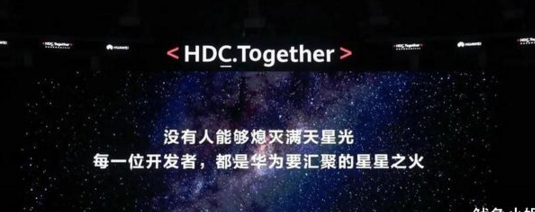 |鸿蒙2.0，足以诞生超过10个华为这样体量大公司