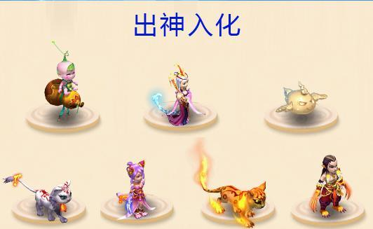 梦幻西游|梦幻西游：召唤兽发展史，开局45只，如今数量破百，一起来看看吧