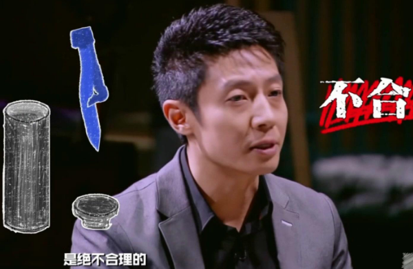 『撒贝宁』撒贝宁被激怒，节目中没控制住，甩手反问：你算个什么？
