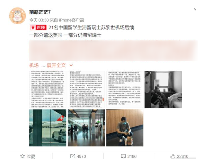 美国@21名华人砸百万买回国机票 转机时竟被威胁戴手铐押回美国