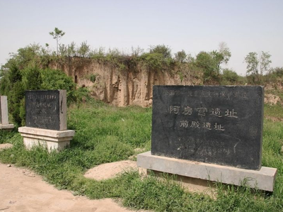 「秦始皇」中国最大的烂尾工程，却被联合国评为世界奇迹，堪称天下第一