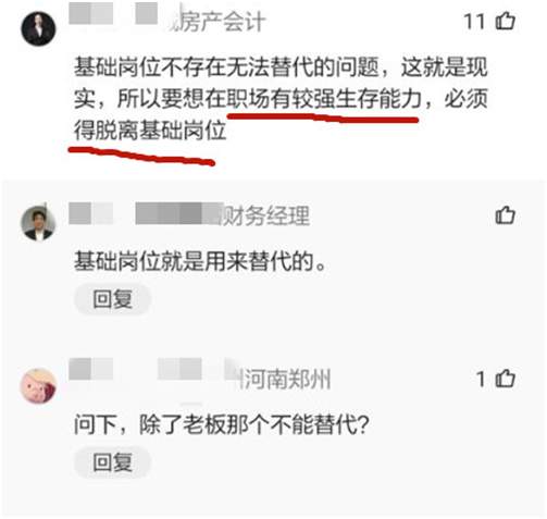 |老板让人事通知女员工:辞退,效益不好,5天后回公司懵了