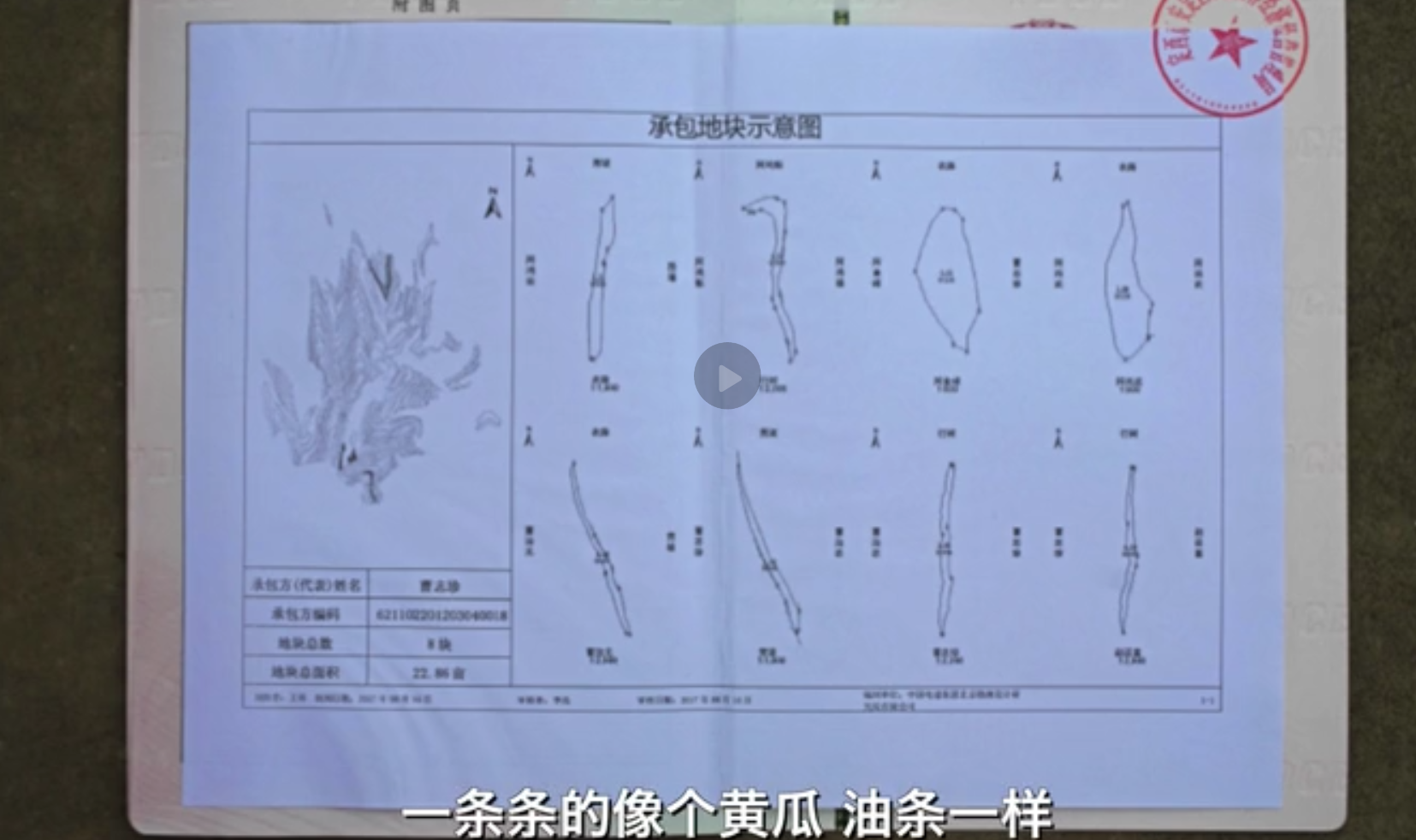 「宝鸡」社会现象：甘肃多数地方已经成为了不适合人类居住的地方